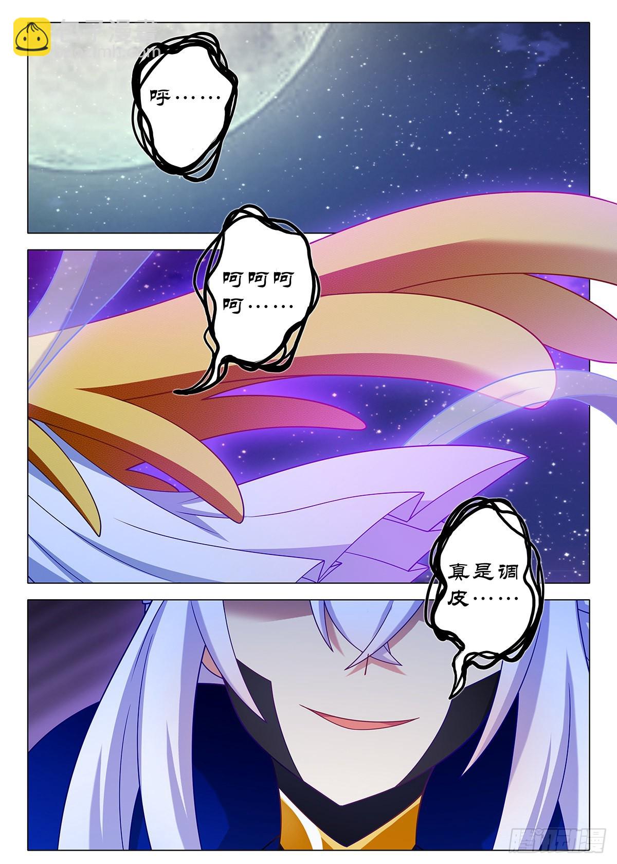 第二百六十二夜5