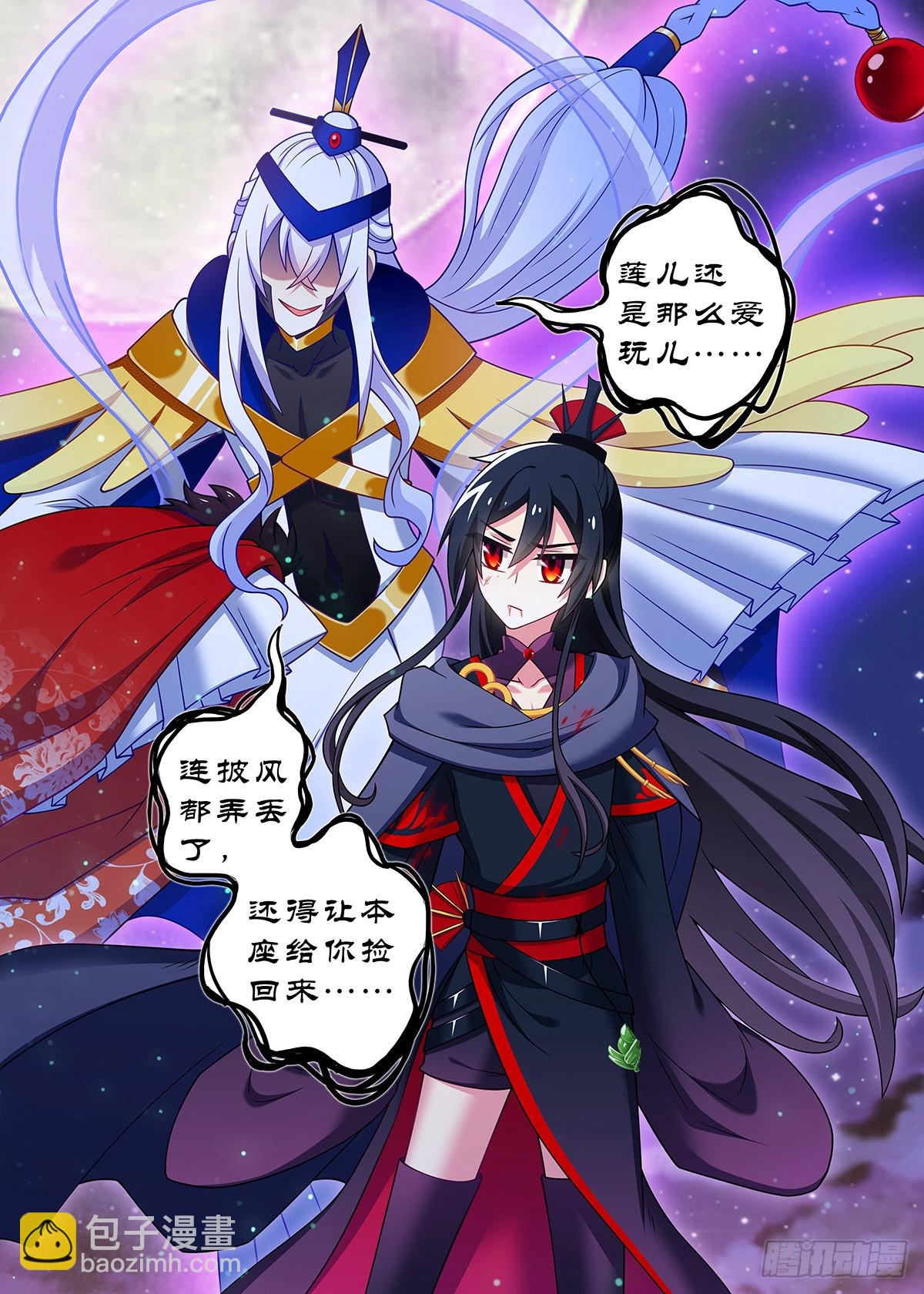 第二百六十二夜6
