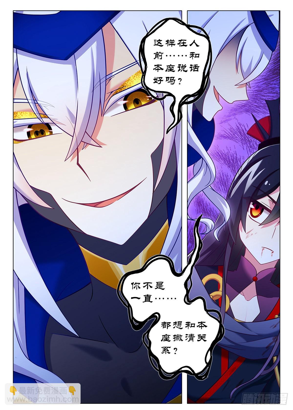 第二百六十二夜8