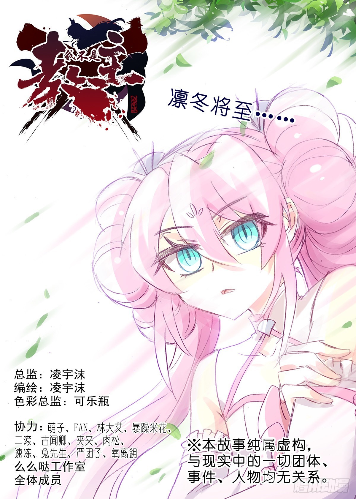 第二百六十四夜0