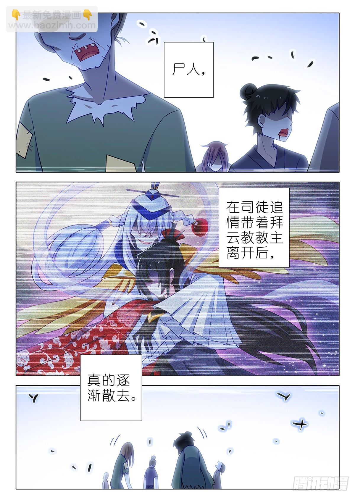 第二百六十四夜1