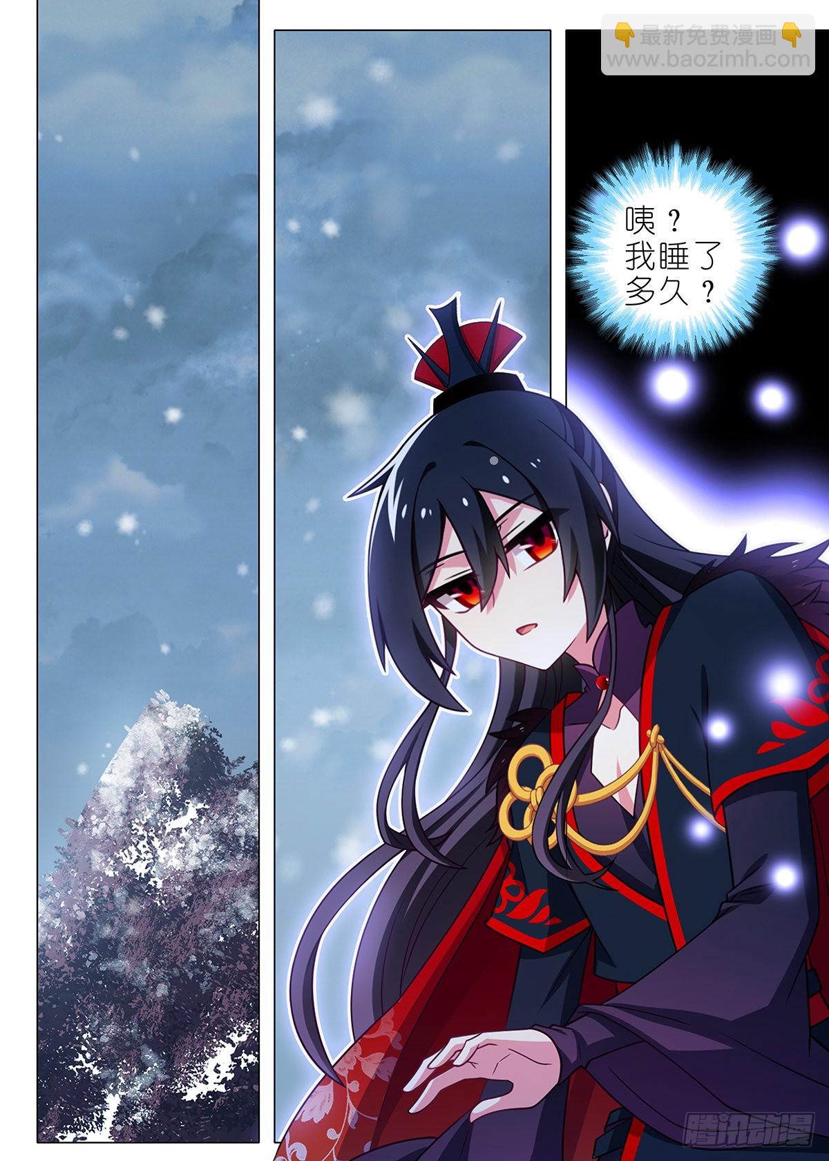第二百六十四夜6