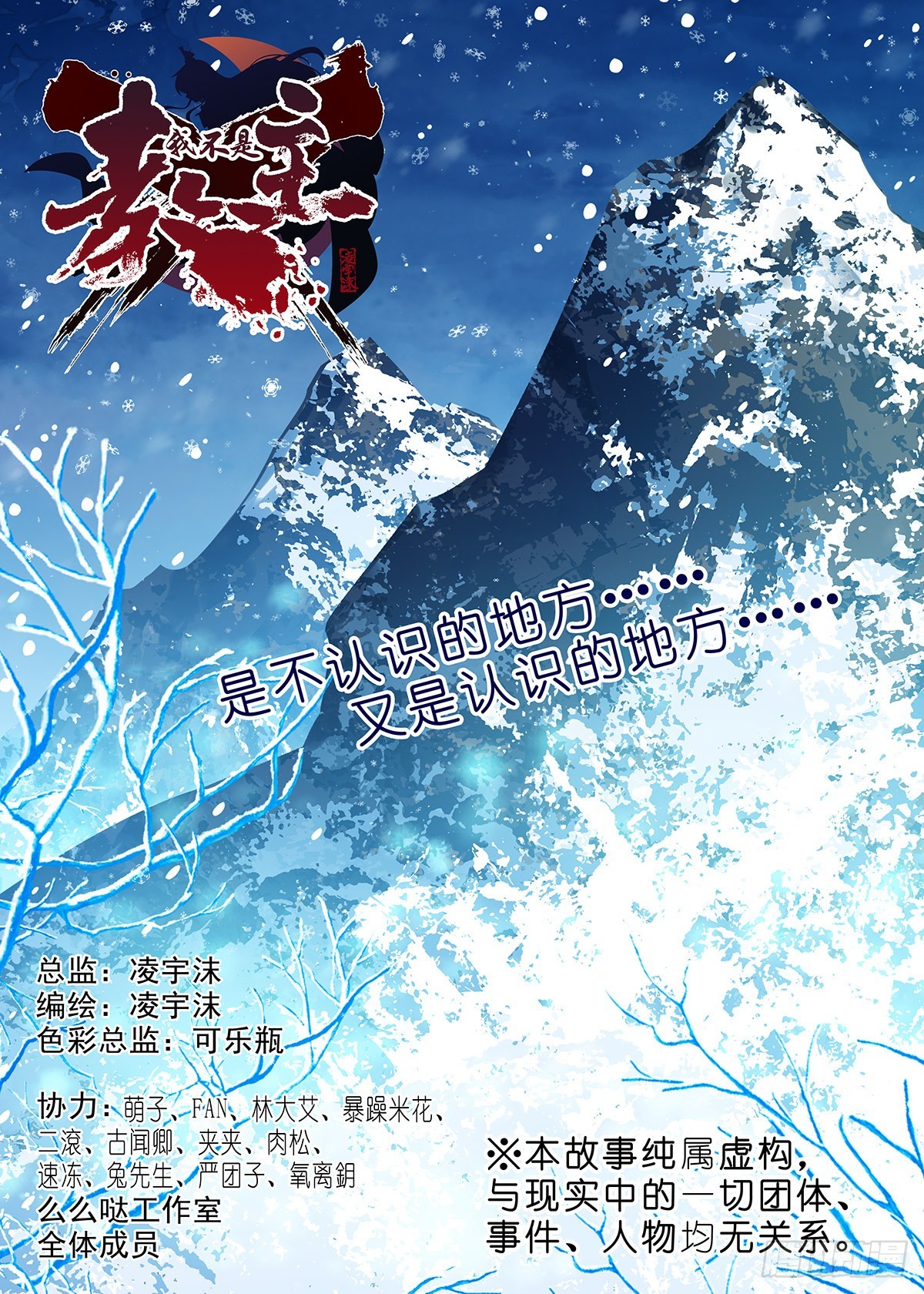 第二百六十五夜0
