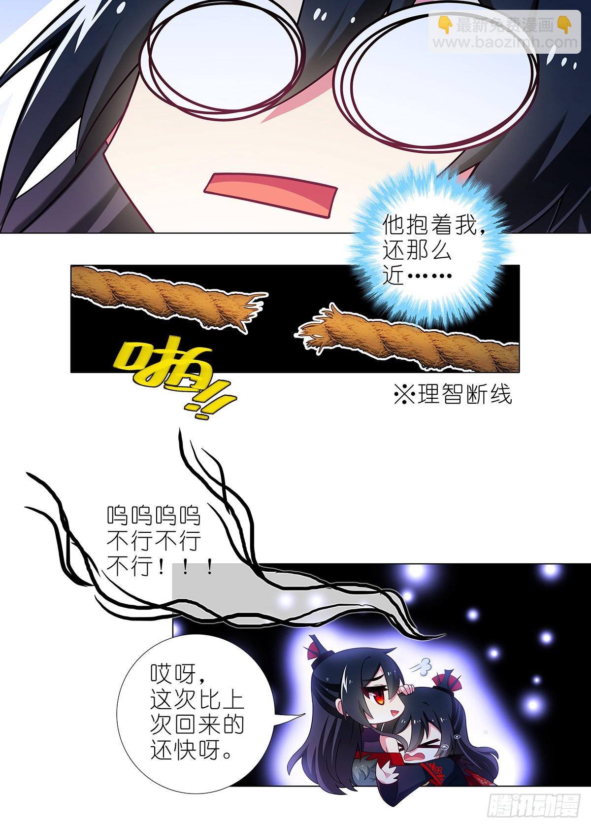 第二百六十五夜10