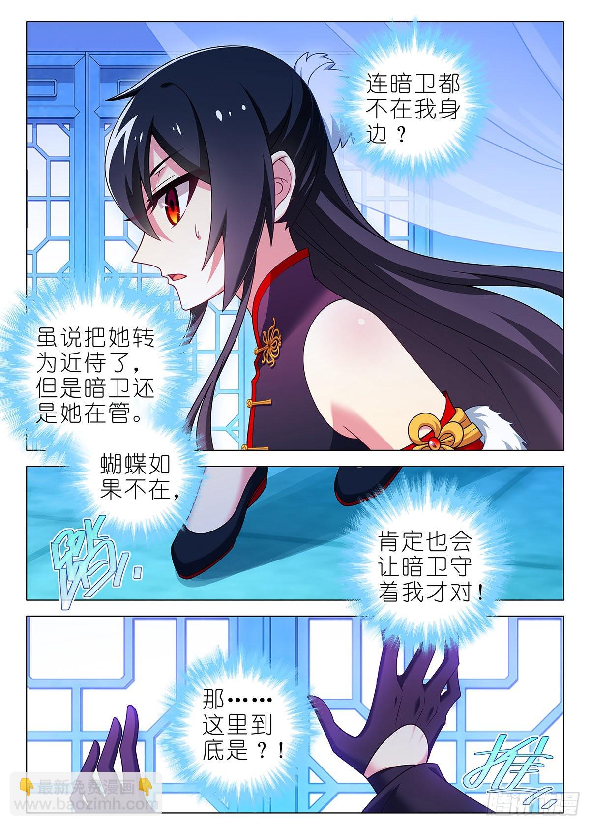 第二百六十五夜3