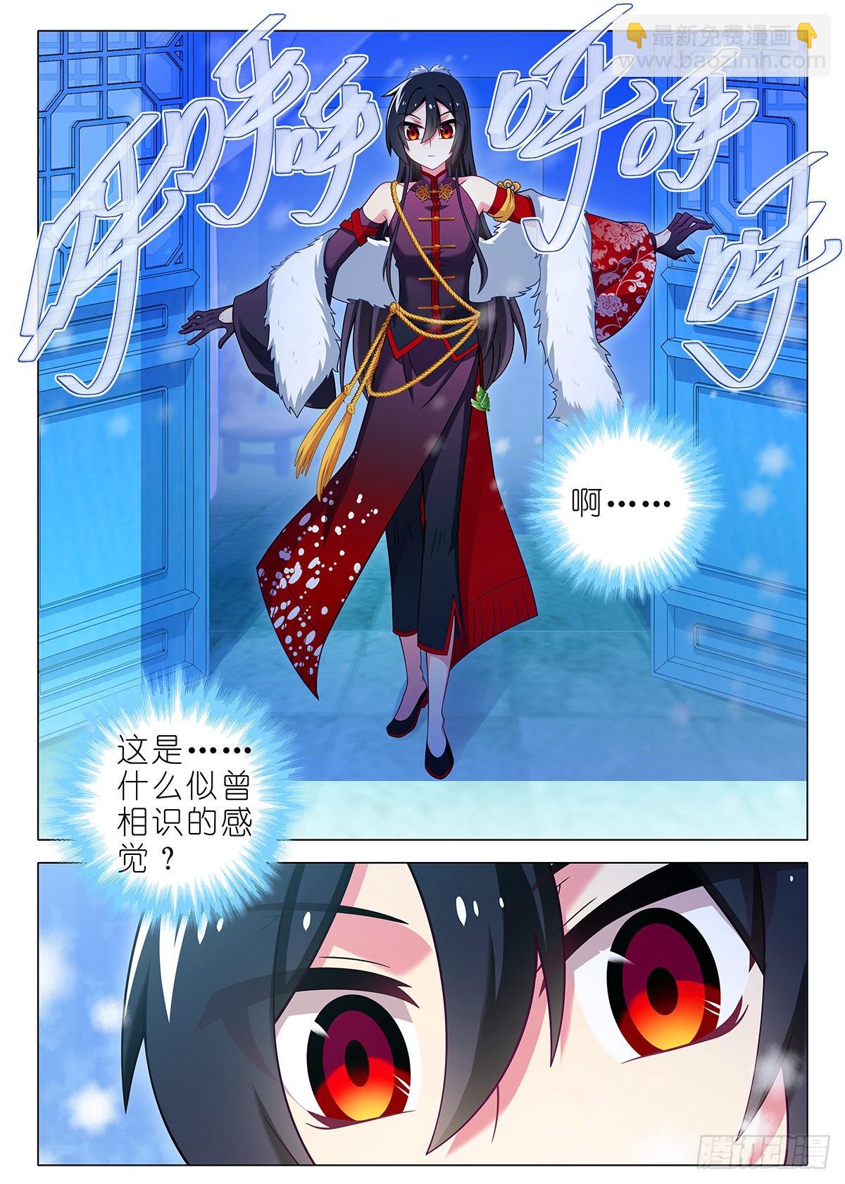 第二百六十五夜4