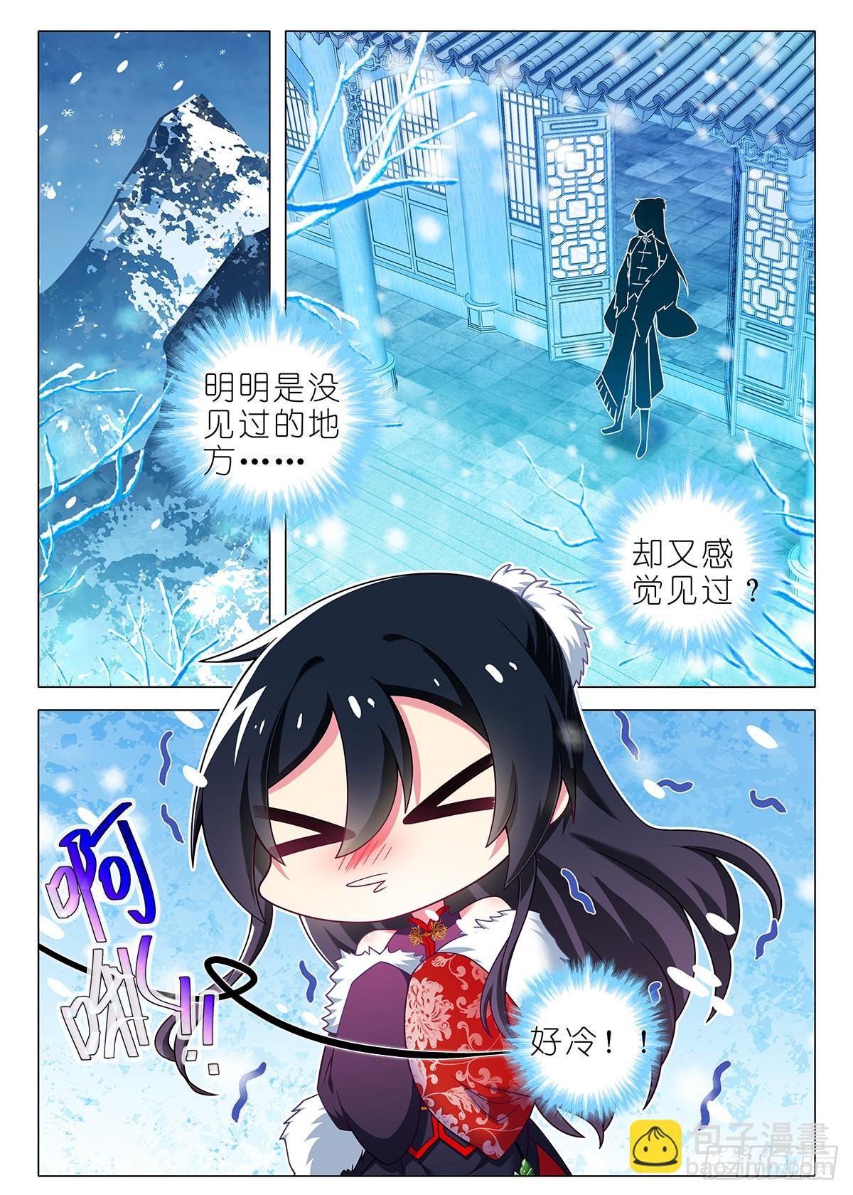 第二百六十五夜5