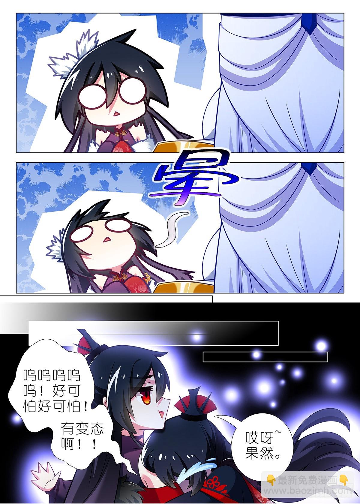 第二百六十五夜7