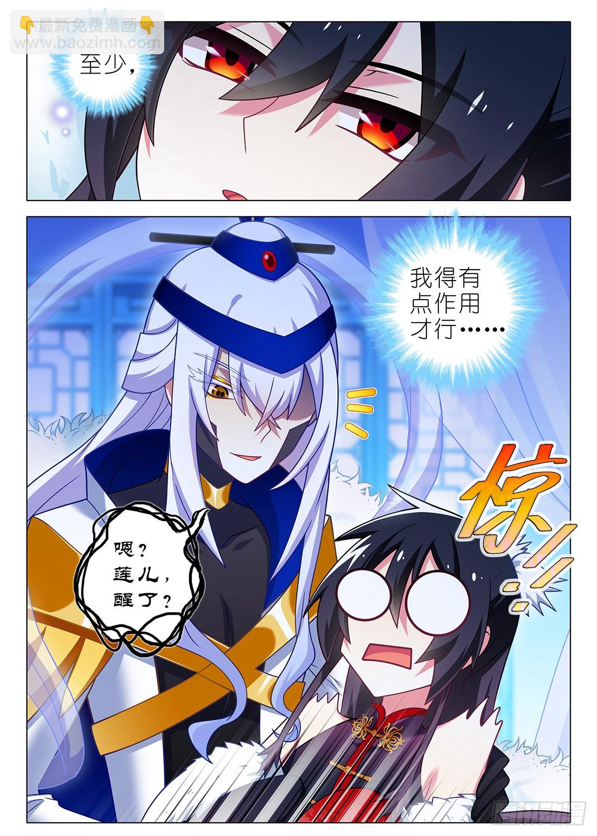 第二百六十五夜9