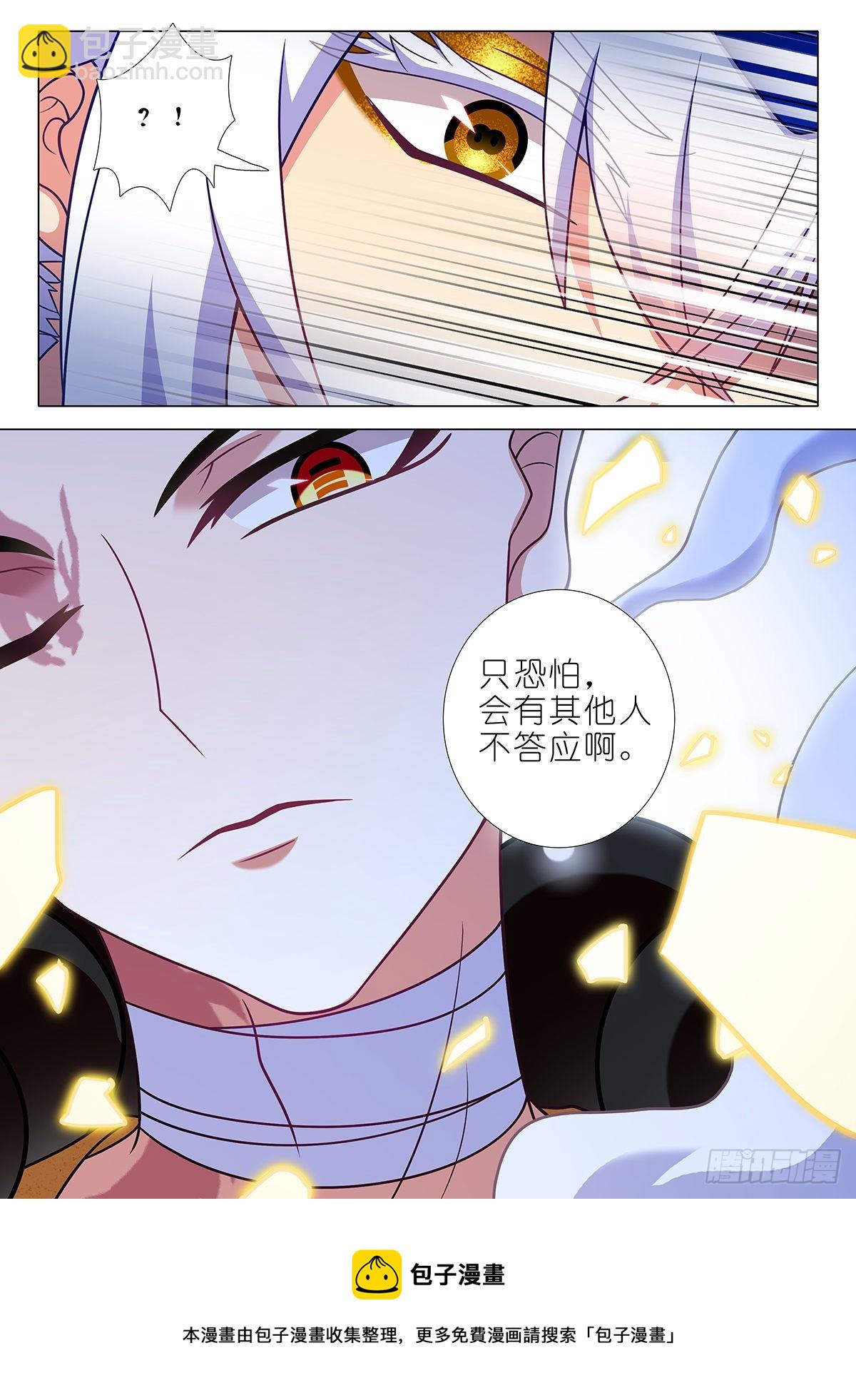 第二百七十二夜10