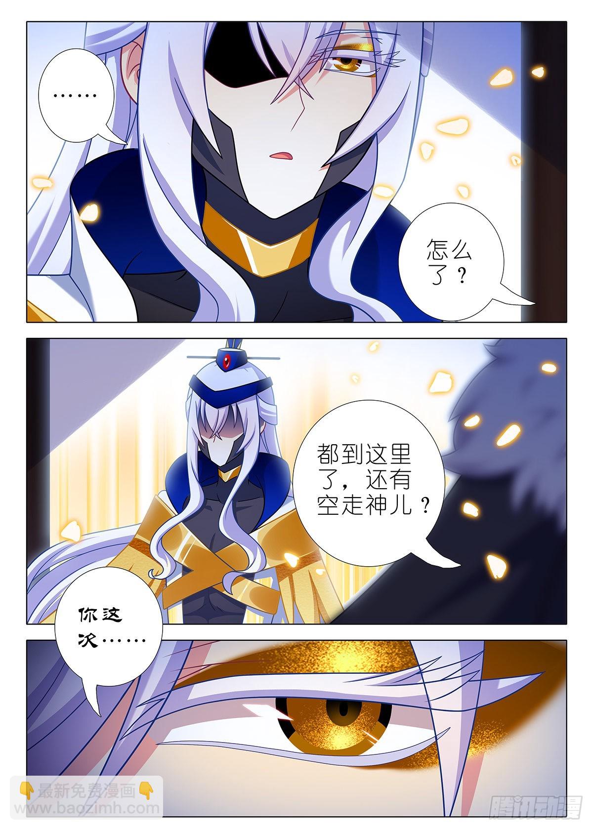 第二百七十二夜6