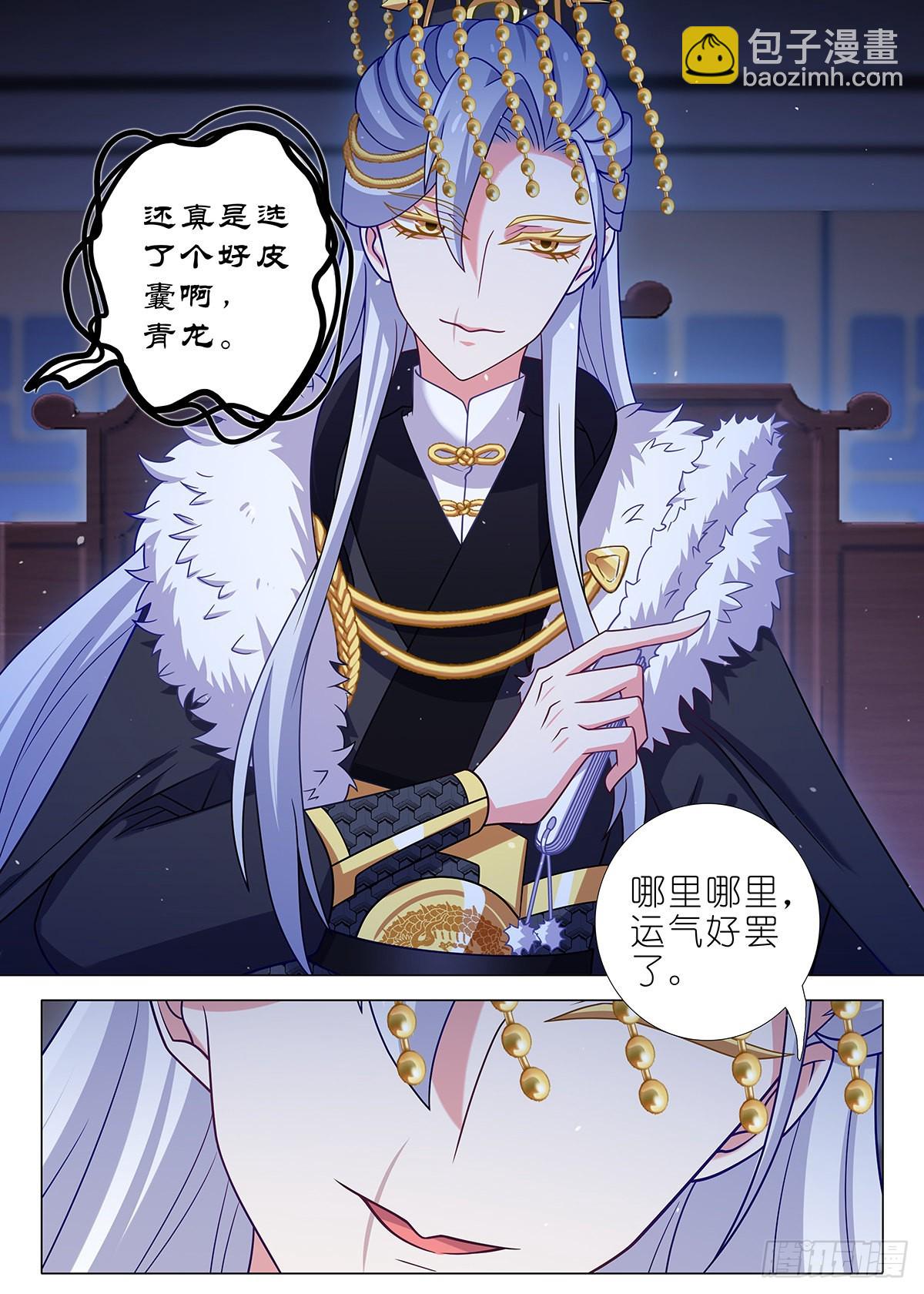 第二百七十二夜7