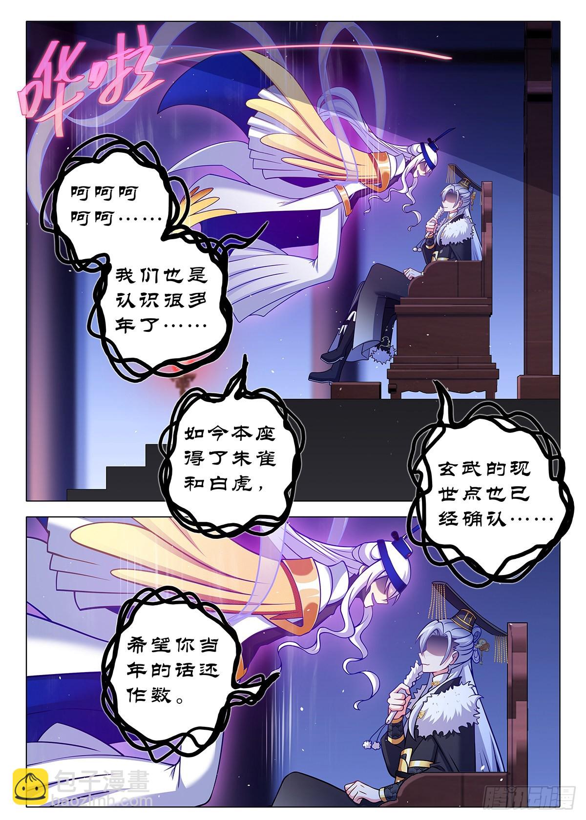 第二百七十二夜8