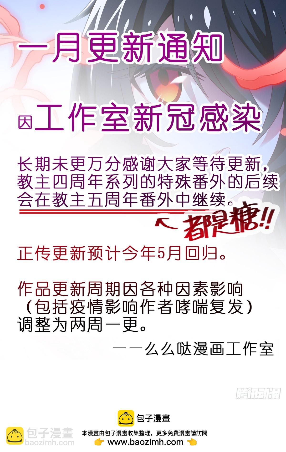 四周年特别番外篇七11