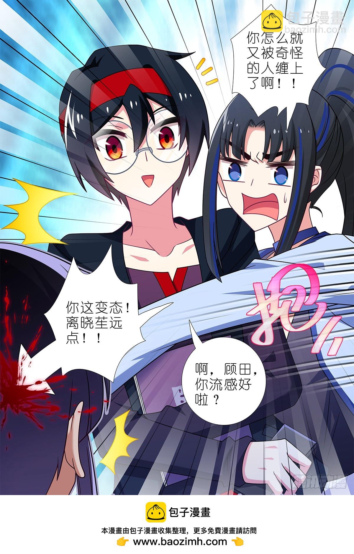 五周年特别番外篇八10