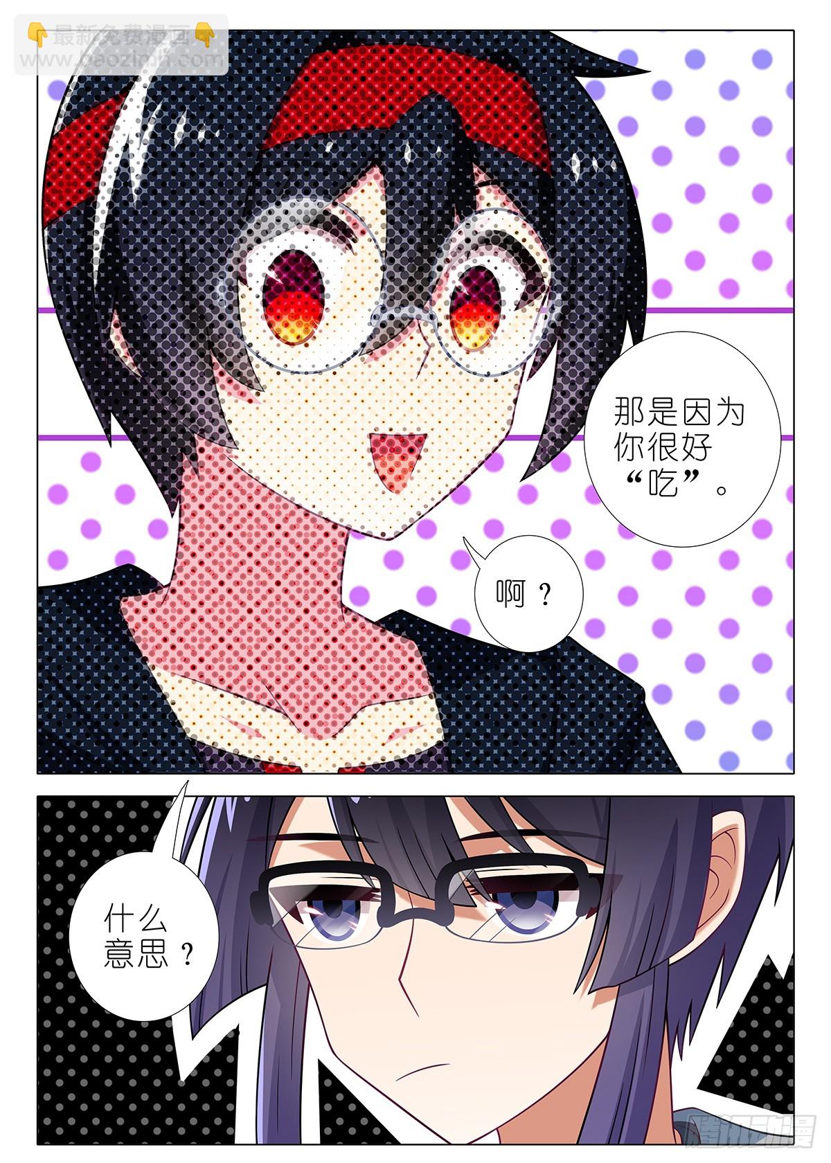 五周年特别番外篇八6