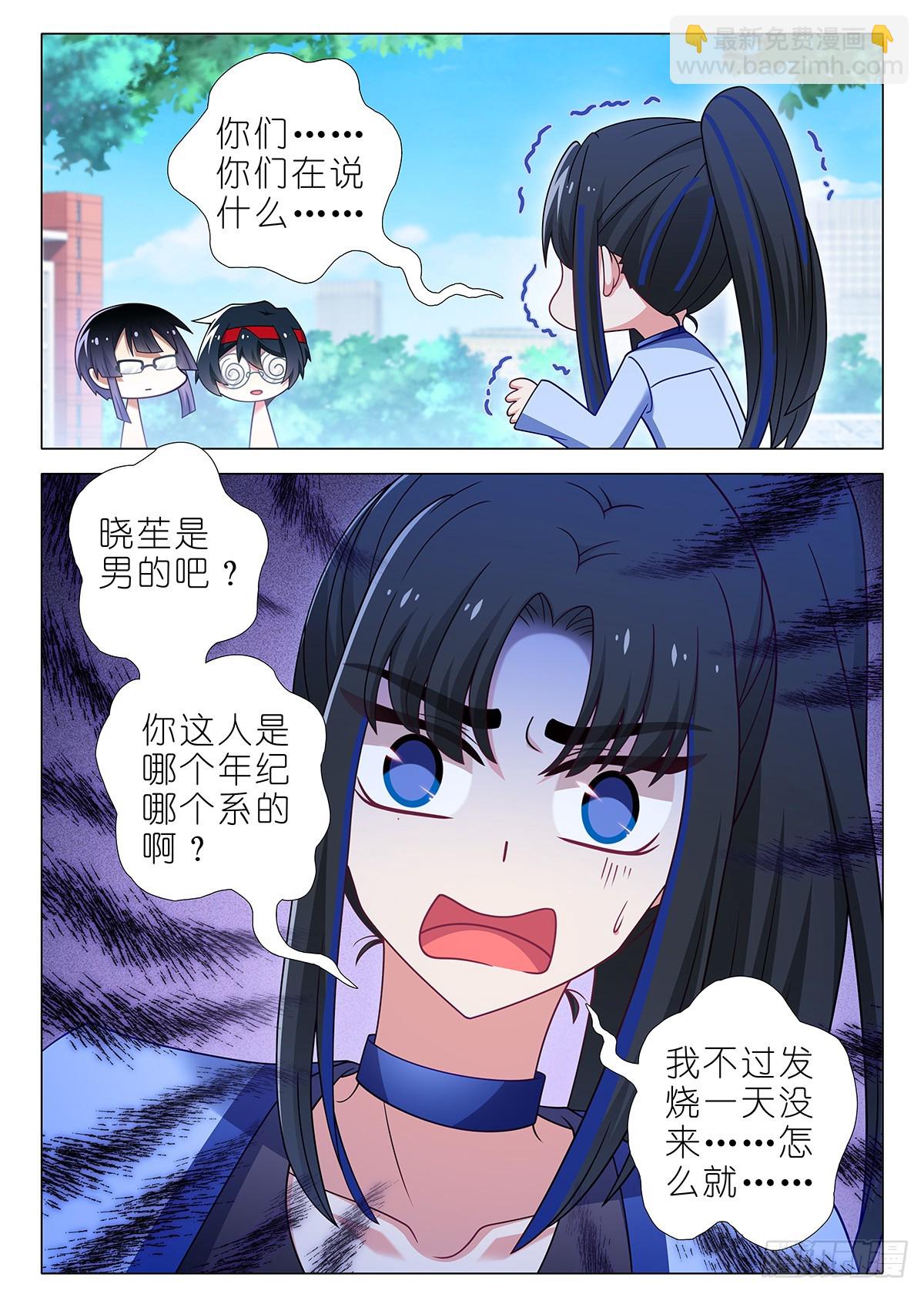 五周年特别番外篇八9
