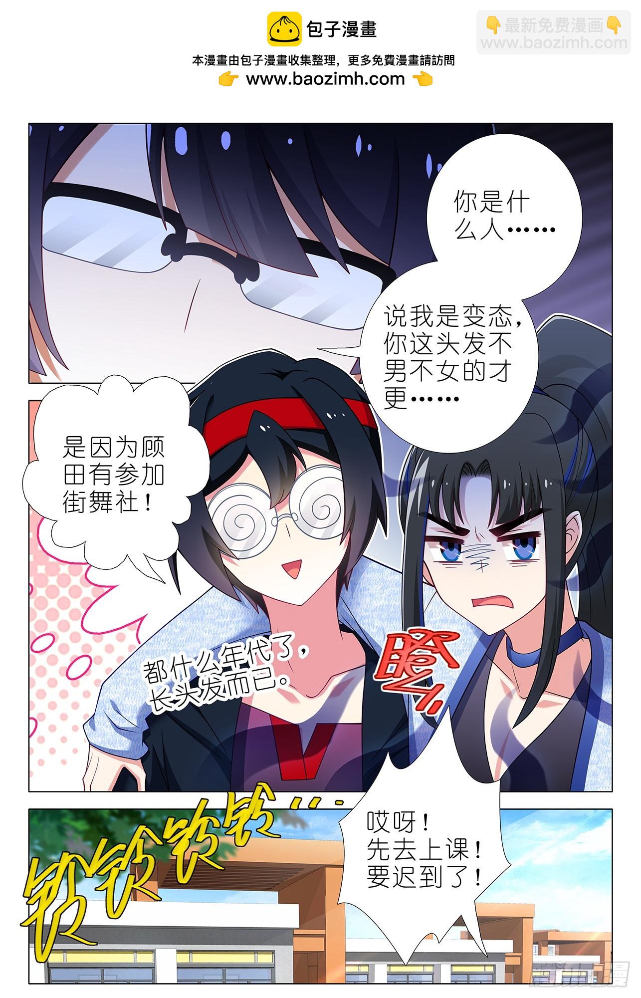 五周年特别番外篇九1
