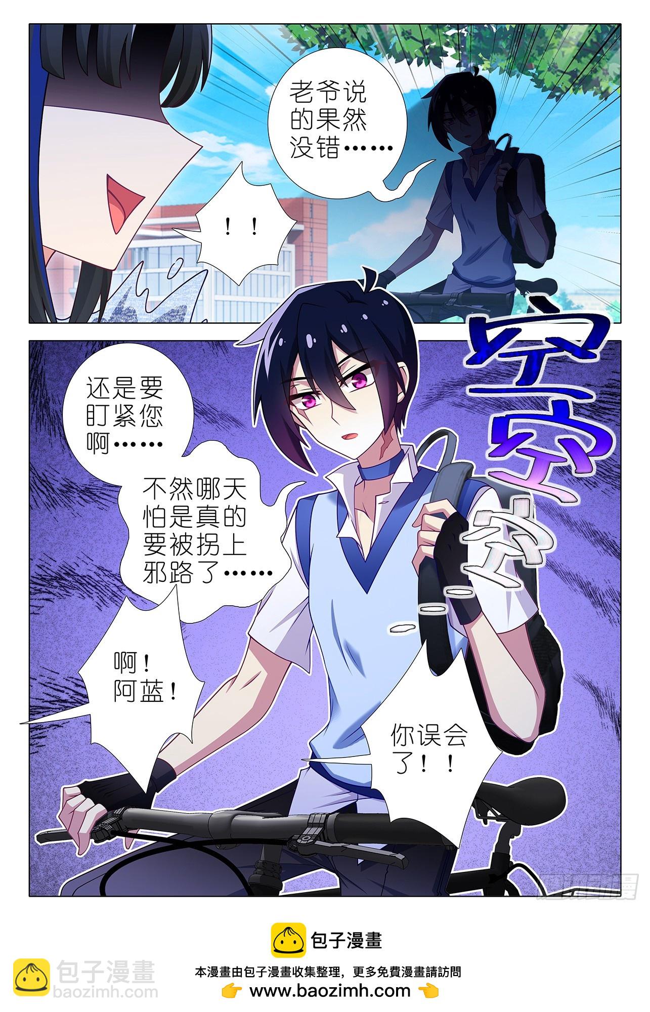 五周年特别番外篇九10