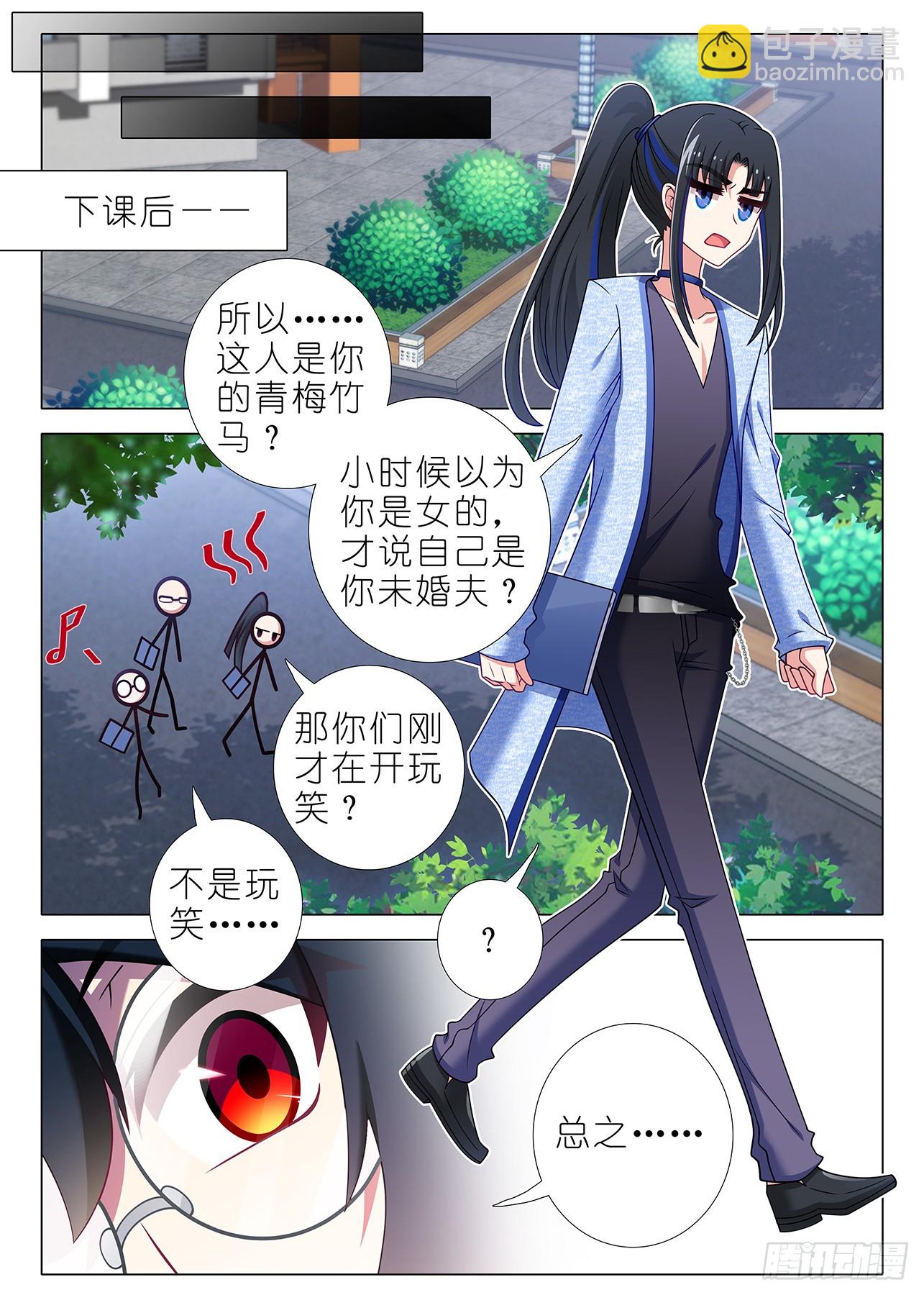 五周年特别番外篇九2