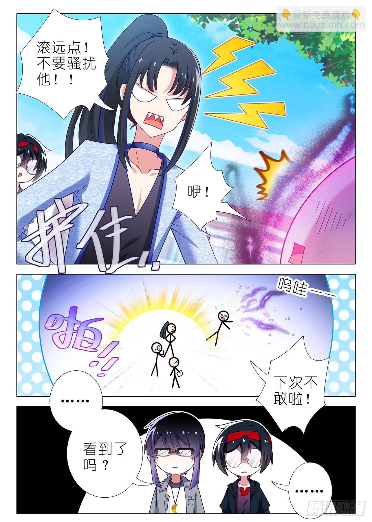 五周年特别番外篇九4