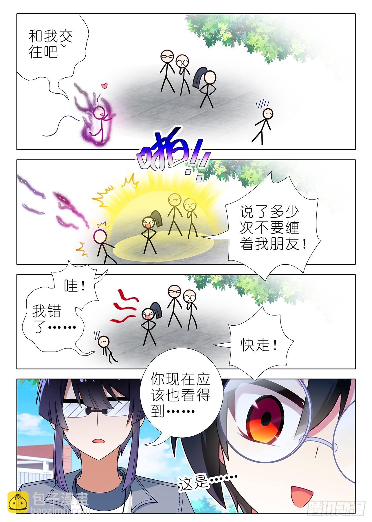 五周年特别番外篇九5