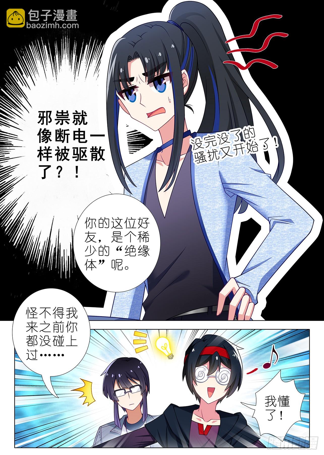 五周年特别番外篇九6