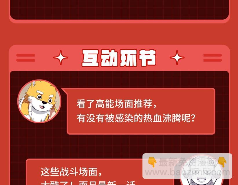 进化狂潮作品推荐！11