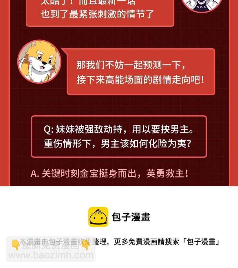 进化狂潮作品推荐！12
