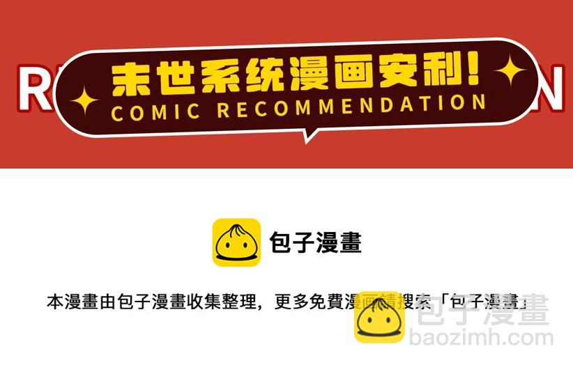 进化狂潮作品推荐！14