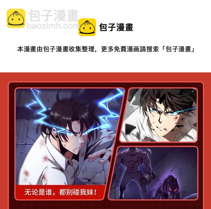 进化狂潮作品推荐！8