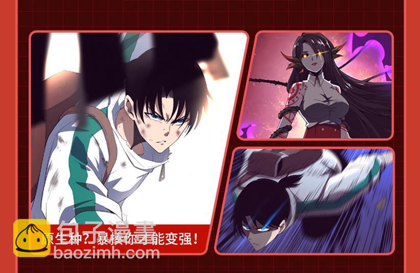 进化狂潮作品推荐！9