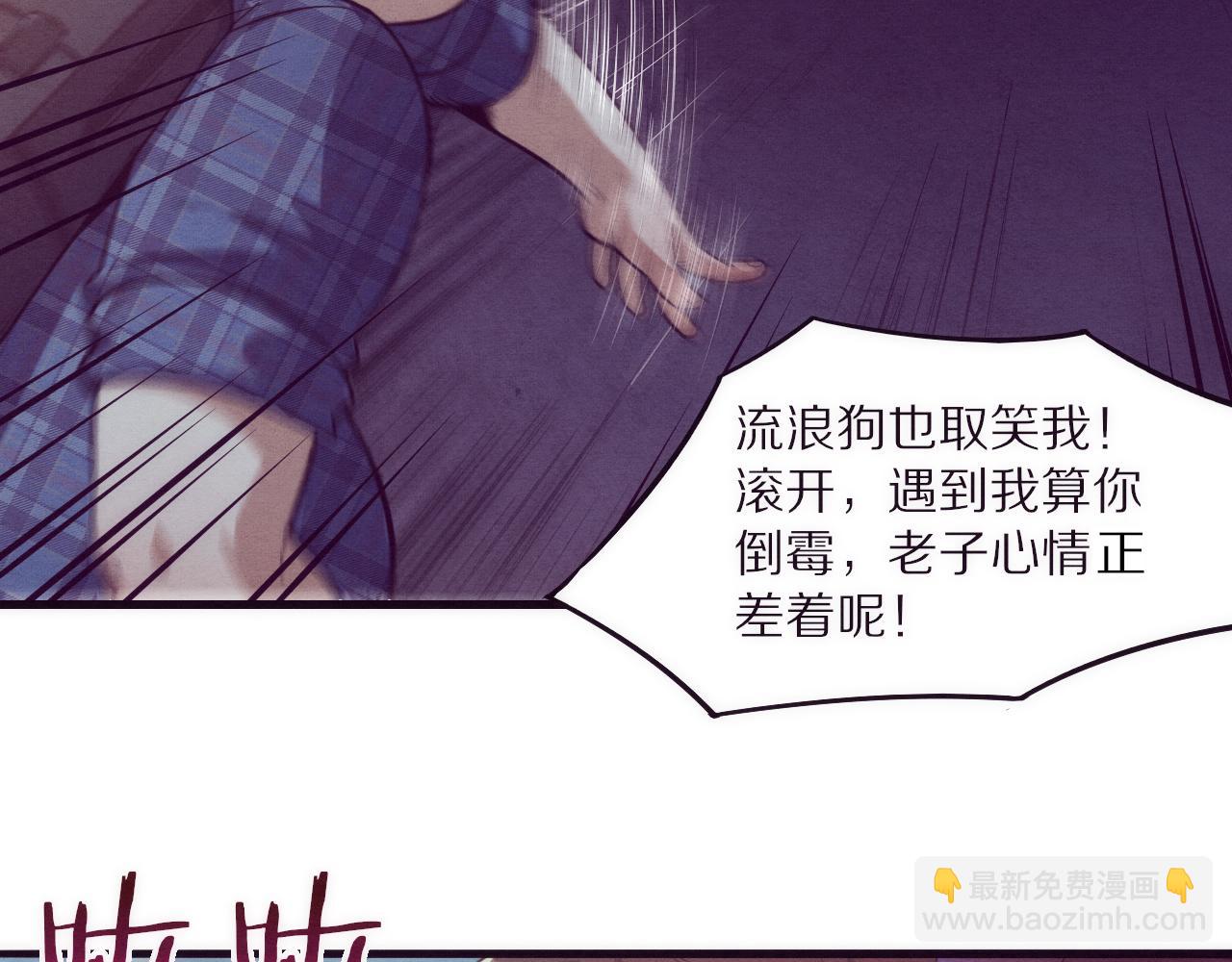 第一话 末日降临！启示录开启！193