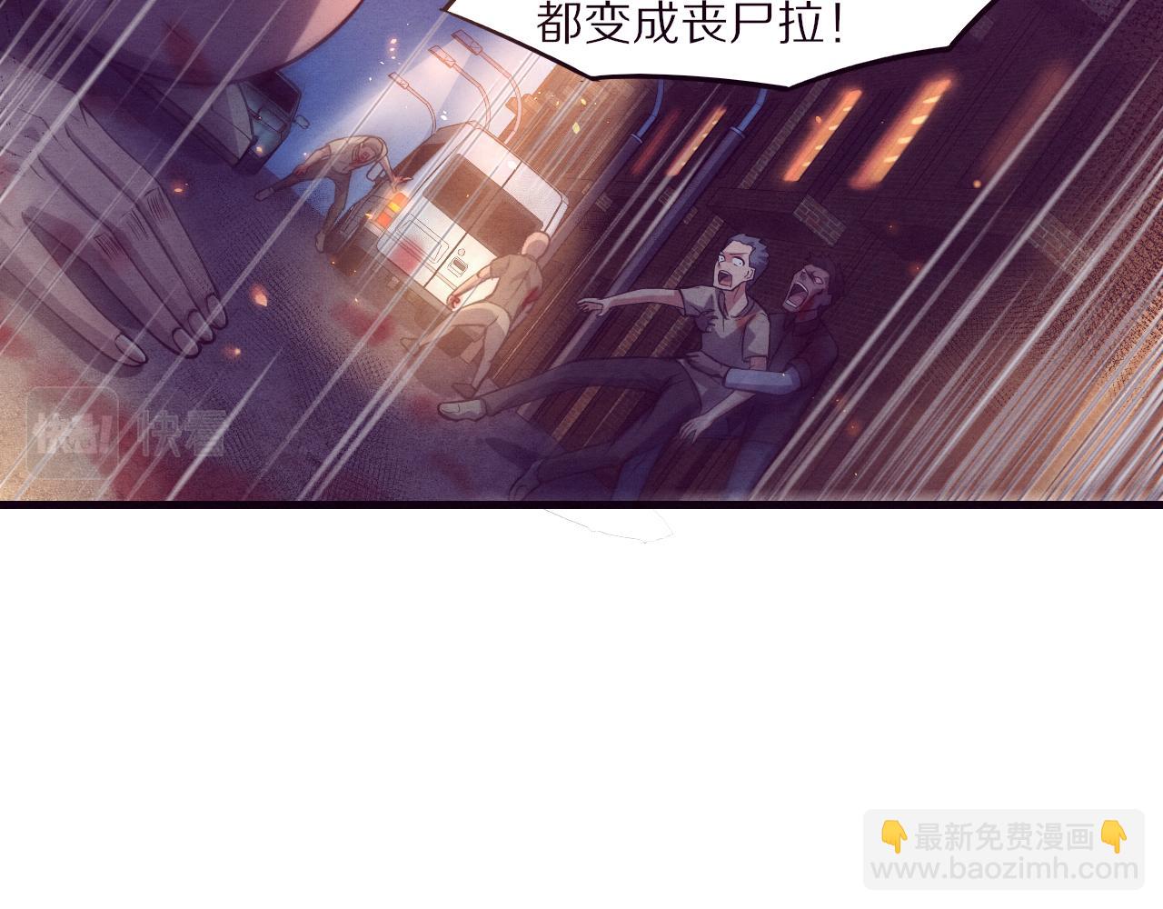 第一话 末日降临！启示录开启！207