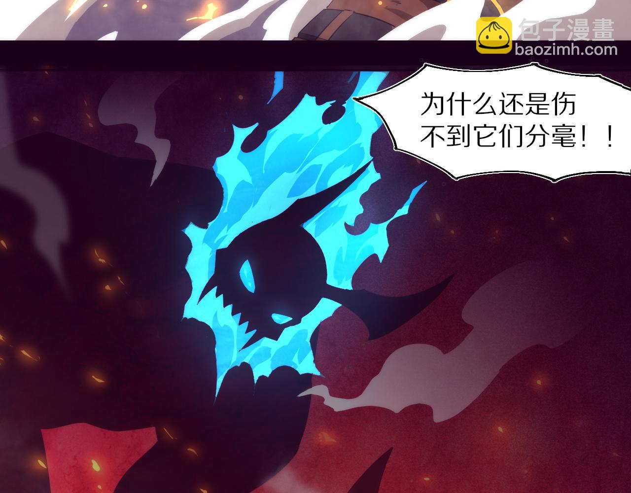第一话 末日降临！启示录开启！21