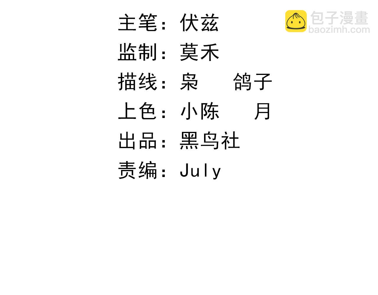 第一话 末日降临！启示录开启！3