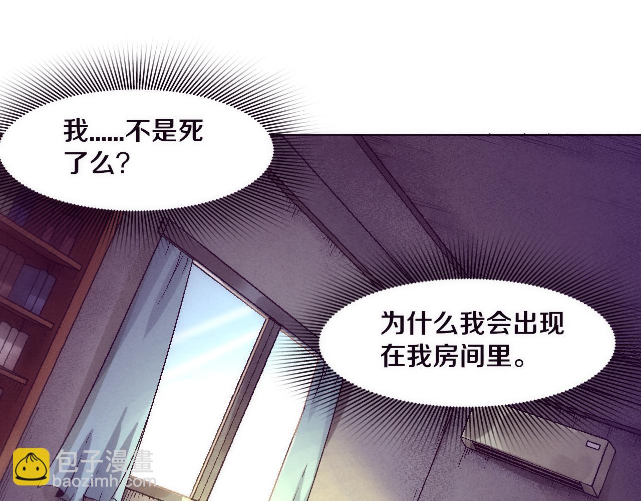第一话 末日降临！启示录开启！34