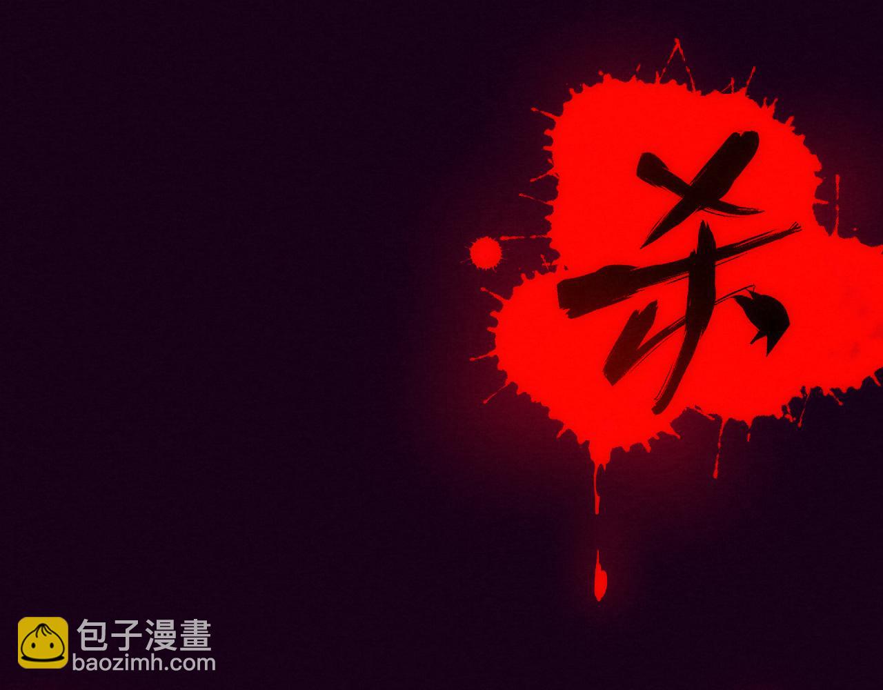 第一话 末日降临！启示录开启！5