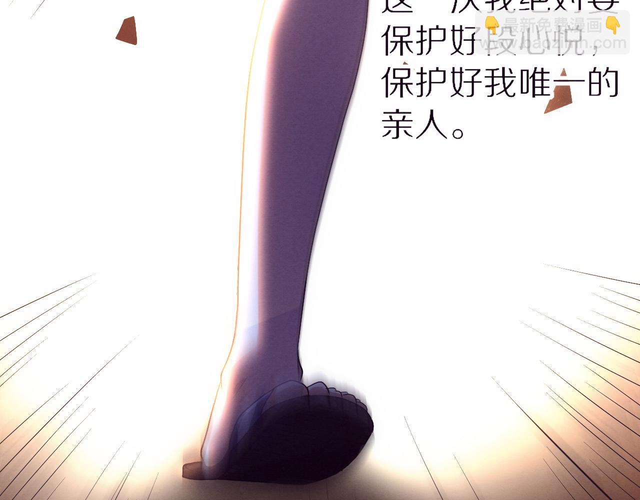 第一话 末日降临！启示录开启！62