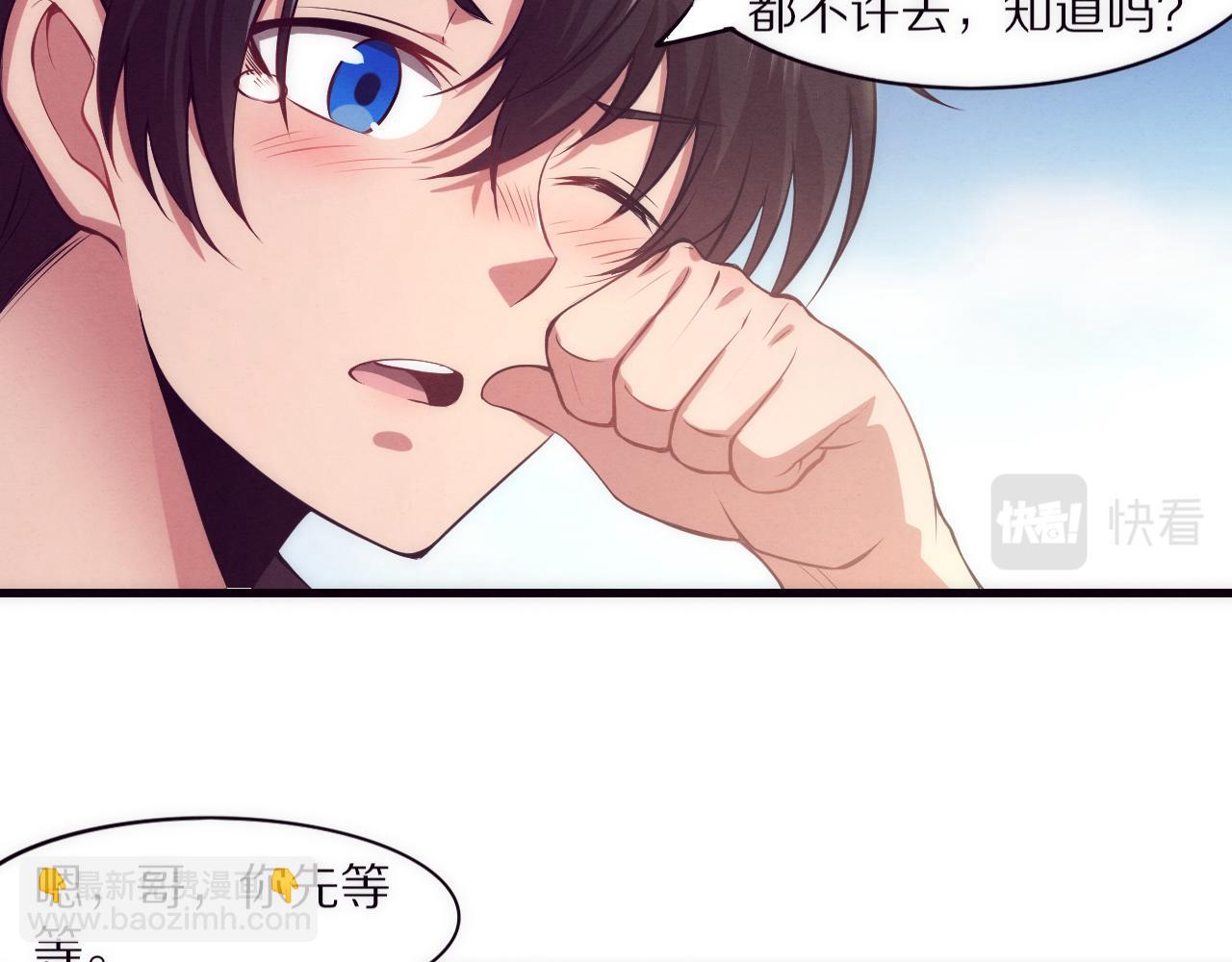 第一话 末日降临！启示录开启！90