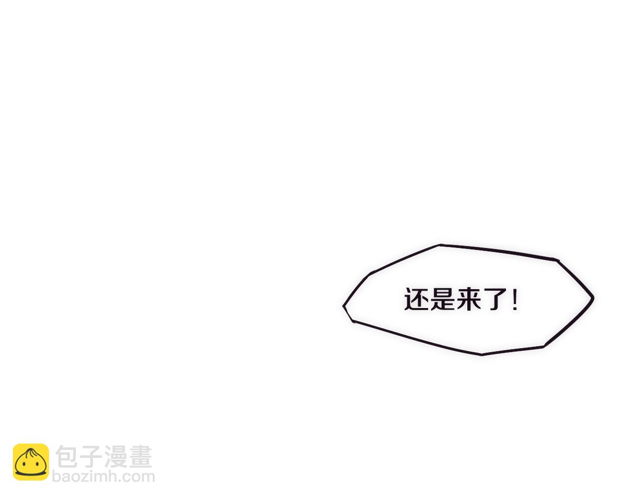 第2话 危机！丧尸袭来！10