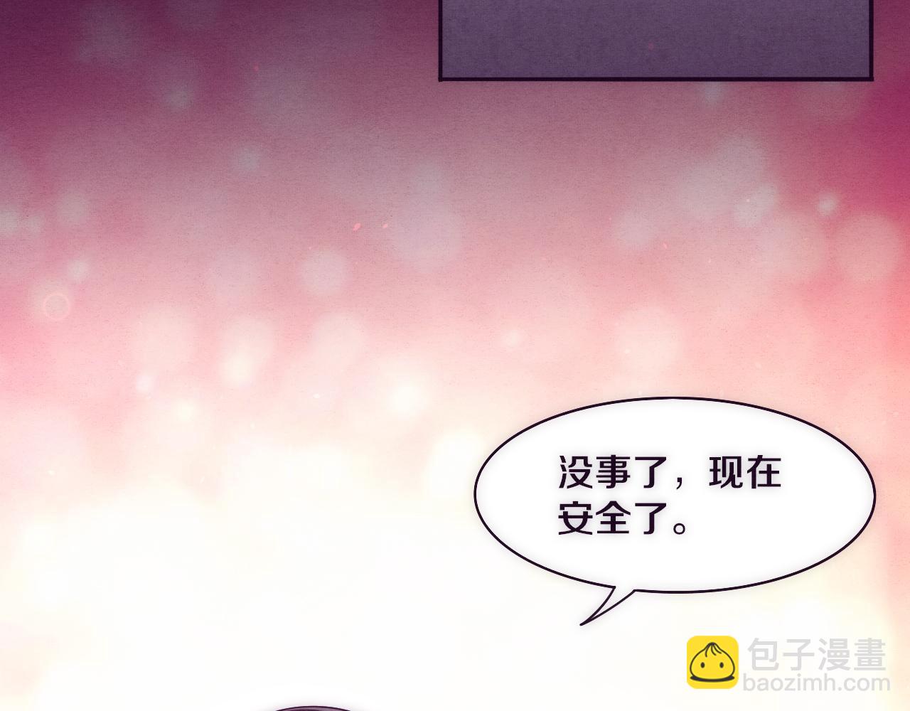 第2话 危机！丧尸袭来！122