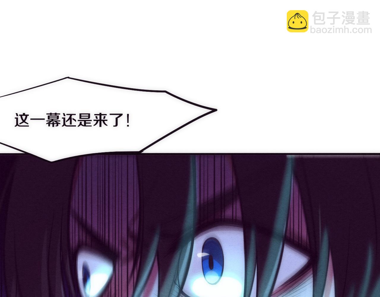 第2话 危机！丧尸袭来！14