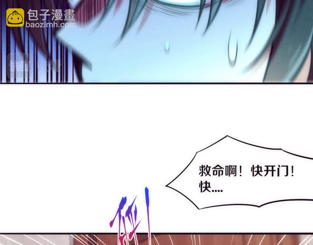 第2话 危机！丧尸袭来！15