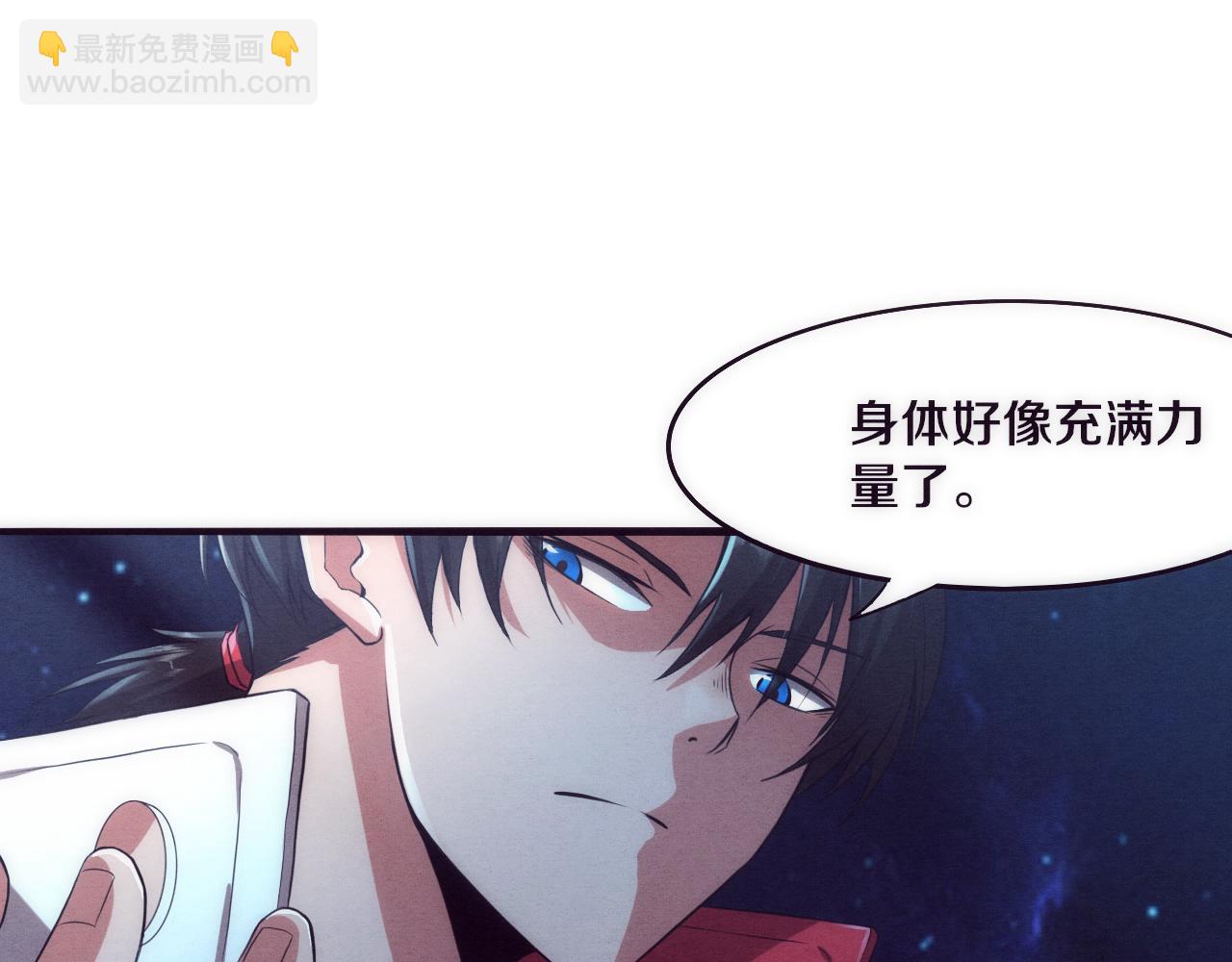 第2话 危机！丧尸袭来！175