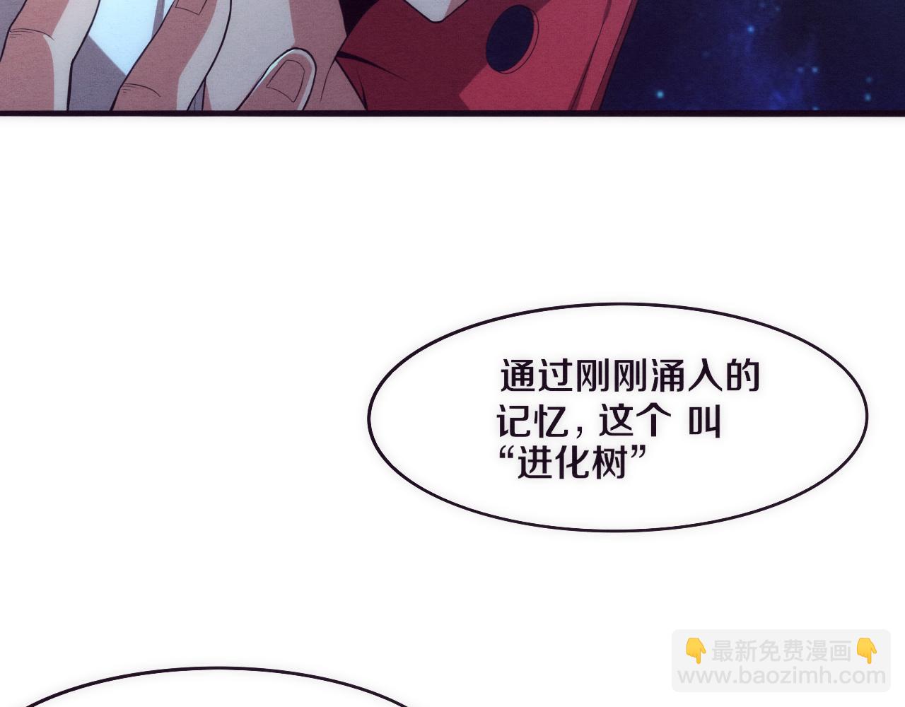 第2话 危机！丧尸袭来！176