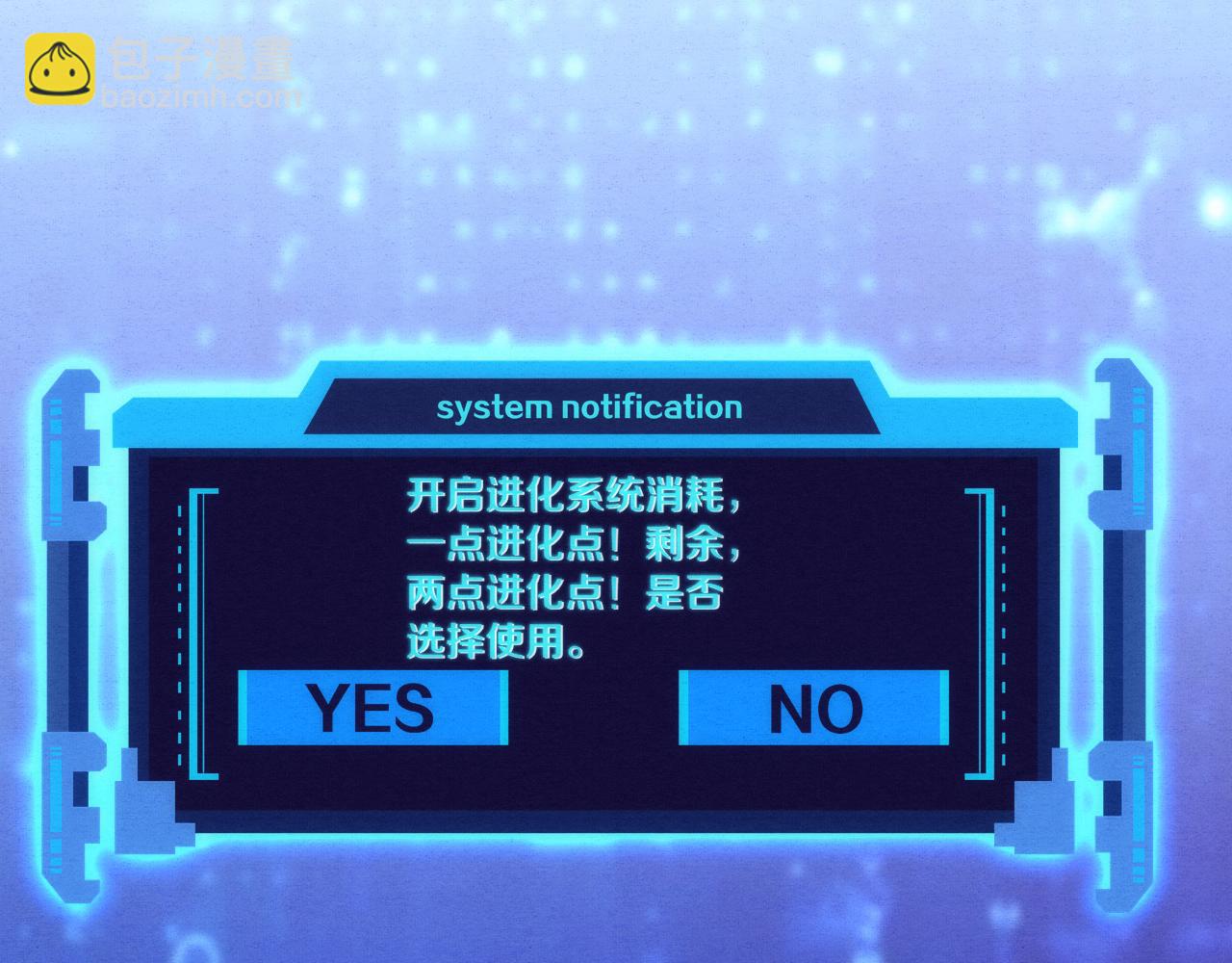 第2话 危机！丧尸袭来！185