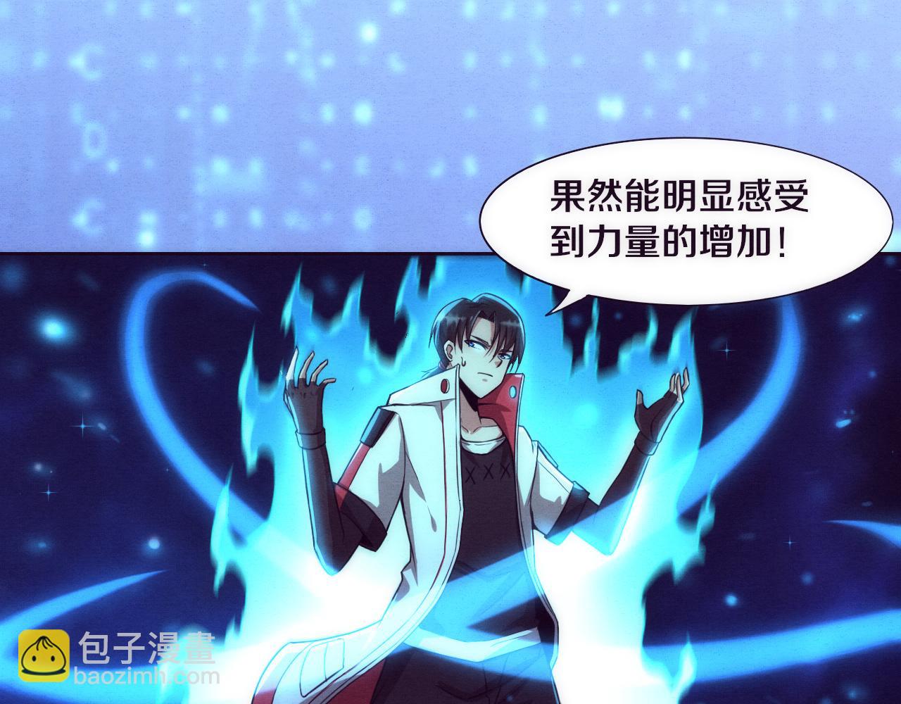 第2话 危机！丧尸袭来！194