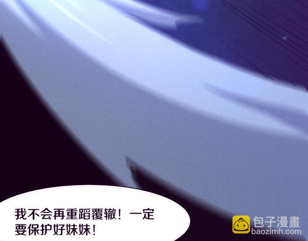 第2话 危机！丧尸袭来！201