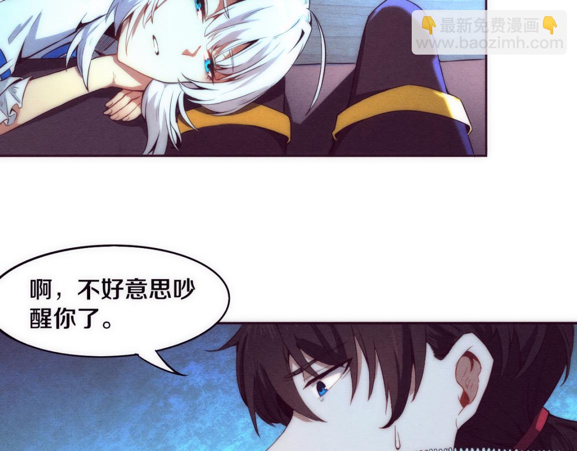 第2话 危机！丧尸袭来！208